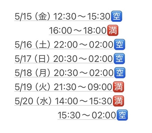 JIN(ｼﾞﾝ) 5月後半スケジュール🗓️
