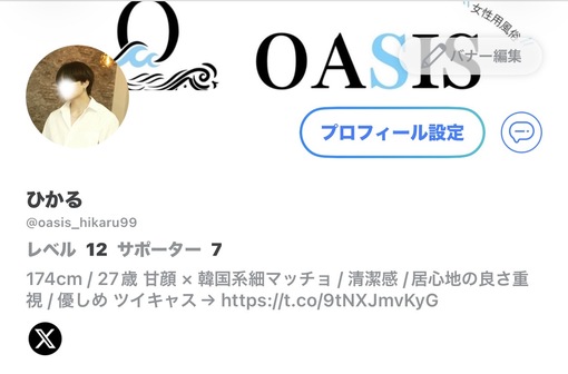 HIKARU(ﾋｶﾙ) ひかる日記106