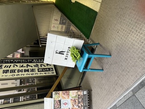 オアシス福岡広報 おすすめスリランカカレー