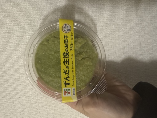 RYOSUKE(ﾘｮｳｽｹ) ずんだが主役