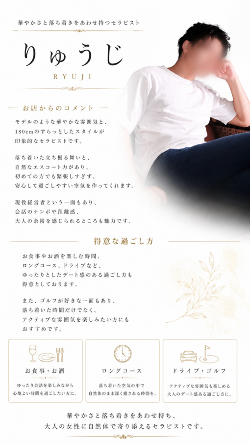 オアシス福岡広報 博多でデートを楽しむなら🍸