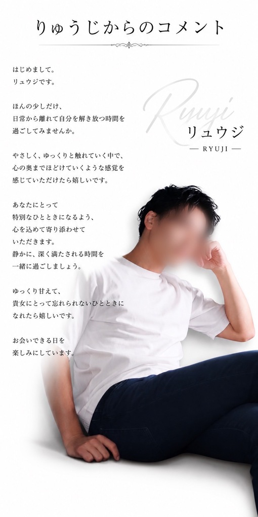 オアシス福岡広報 はじめまして✨