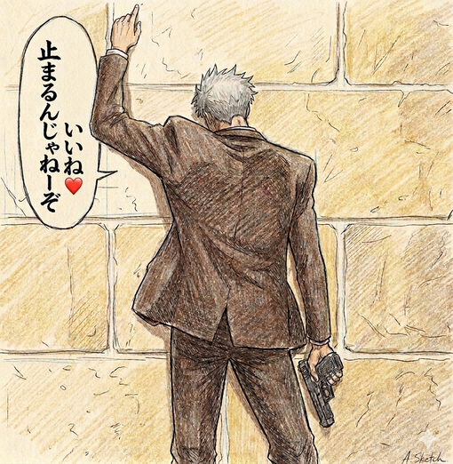 KEI(ｹｲ) 継続は力なり