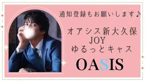 JOY（ｼﾞｮｲ） 明日お昼は個人キャス