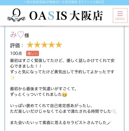 JIN(ｼﾞﾝ) 新しい口コミ✨