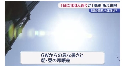 オアシス福岡広報 福岡で。。