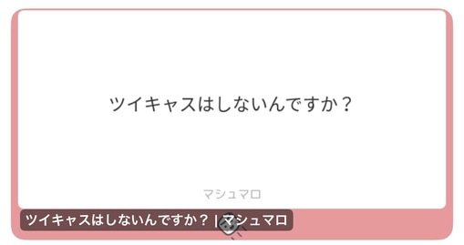 RYUSEI(ﾘｭｳｾｲ) 実は明日…