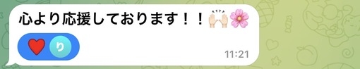 RYUSEI(ﾘｭｳｾｲ) 内勤さんへ