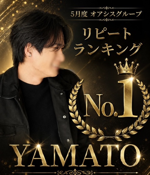 YAMATO(ﾔﾏﾄ) 5月お礼