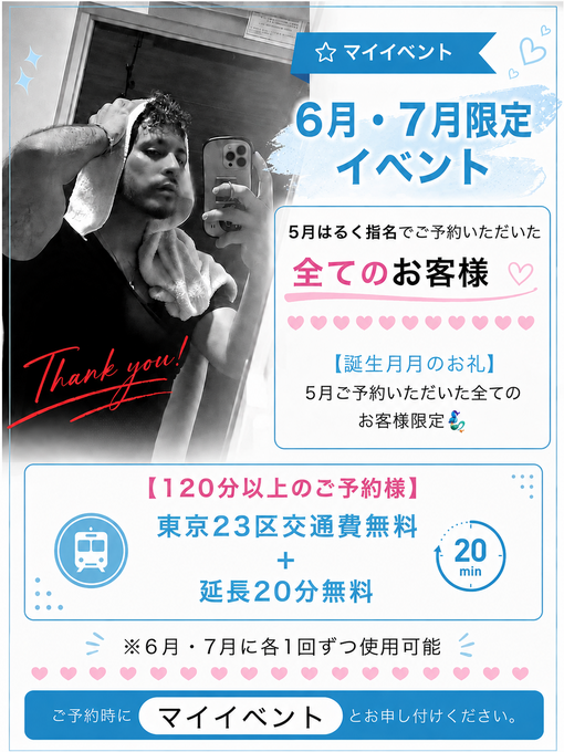 HULK(ﾊﾙｸ) ささやかな恩返し🧞‍♂️