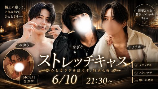 NAGITO(ﾅｷﾞﾄ) 【21:30~】極上の癒しを…🥰