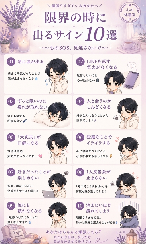 SHINYA(ｼﾝﾔ) あなたはちゃんと頑張ってる