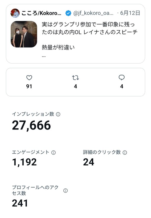 KOKORO ちいさなことの積み重ね