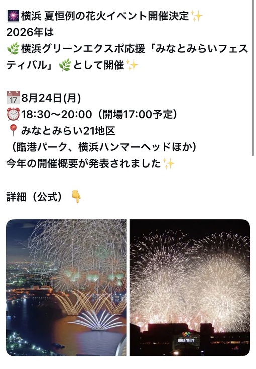 RYUSEI(ﾘｭｳｾｲ) 夏は好きですか😌？