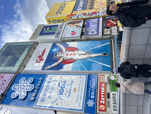 NAGITO(ﾅｷﾞﾄ) 🚄大阪出張2日目✨️