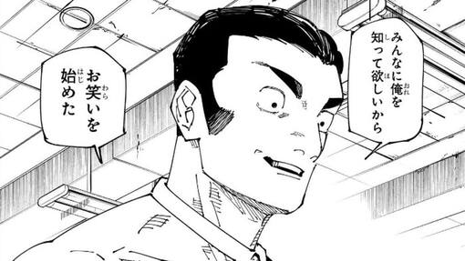 HULK(ﾊﾙｸ) 呪術廻戦🧞‍♂️