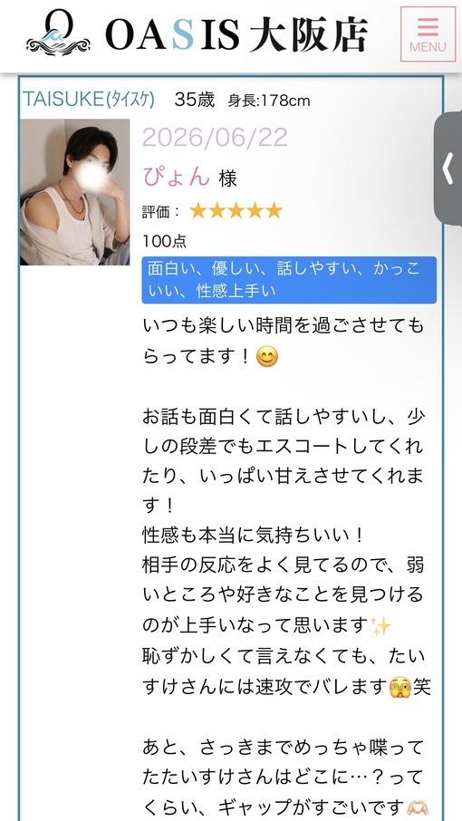 TAISUKE(ﾀｲｽｹ) 嬉しい口コミ☺️