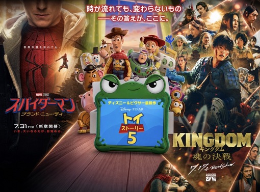 RYUSEI(ﾘｭｳｾｲ) 7月も楽しもっ😌♥️