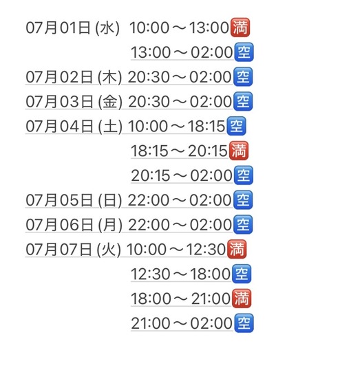 JIN(ｼﾞﾝ) 7月前半スケジュール