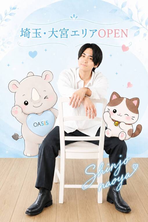 NAOYA(ﾅｵﾔ) 埼玉・大宮始動