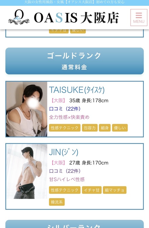 JIN(ｼﾞﾝ) 本日からゴールドランク🥇