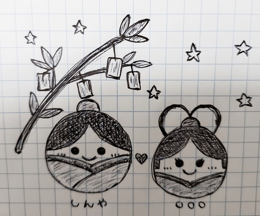 SHINYA(ｼﾝﾔ) 🎋年に一度だけ