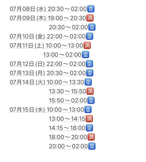 JIN(ｼﾞﾝ) 7月直近スケジュール🗓️