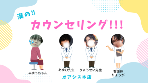 MIYU(ﾐﾕｳ) 公式キャス21時からでます…