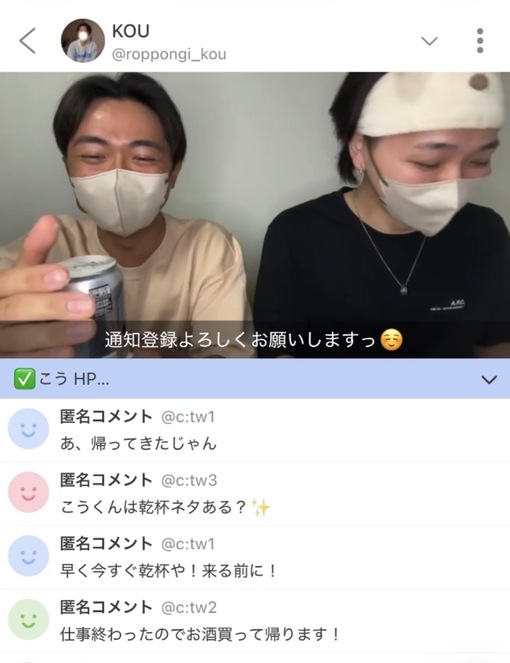 KOU(ｺｳ) 大型新人現る？！