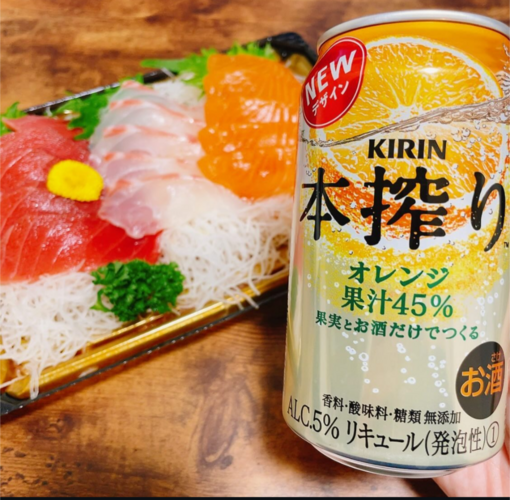 REN(ﾚﾝ) 美味しいお酒