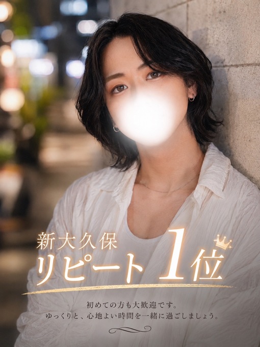HIBIKI（ﾋﾋﾞｷ） 先月店舗リピートランキング1位でした✨