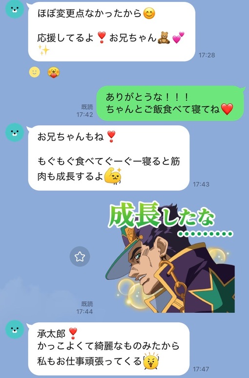 HULK(ﾊﾙｸ) 親愛なる我が妹🧞‍♂️