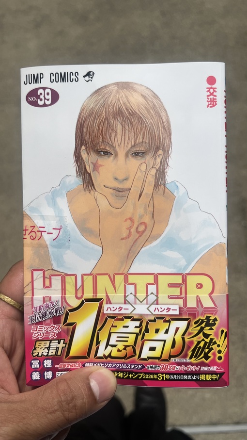 HULK(ﾊﾙｸ) 大好きな漫画🧞‍♂️