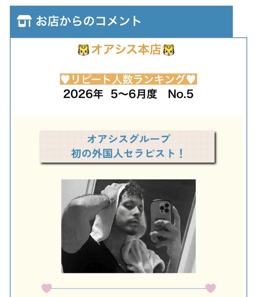 HULK(ﾊﾙｸ) 連続ランクイン🧞‍♂️