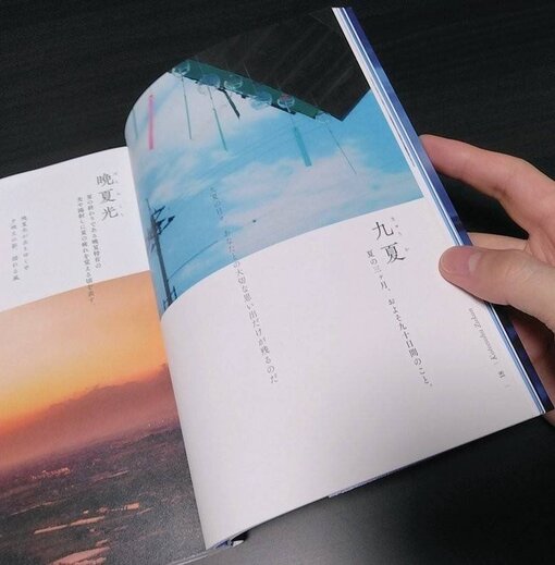 AKI(ｱｷ) 九夏