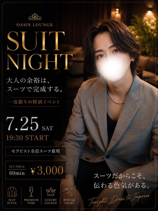 HIBIKI（ﾋﾋﾞｷ） スーツイベント出ます✨