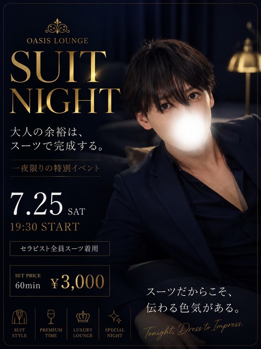 NANASE（ﾅﾅｾ） スーツイベント