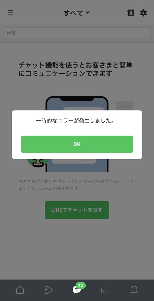 NAGITO(ﾅｷﾞﾄ) 【緊急🙇🏻‍♂️】公式LINE返信出来ません😢