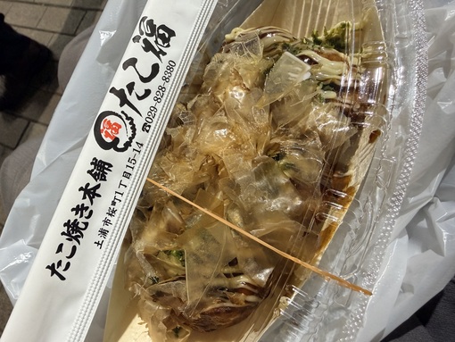 NAGITO(ﾅｷﾞﾄ) 【帰省】土浦待機中✨️
