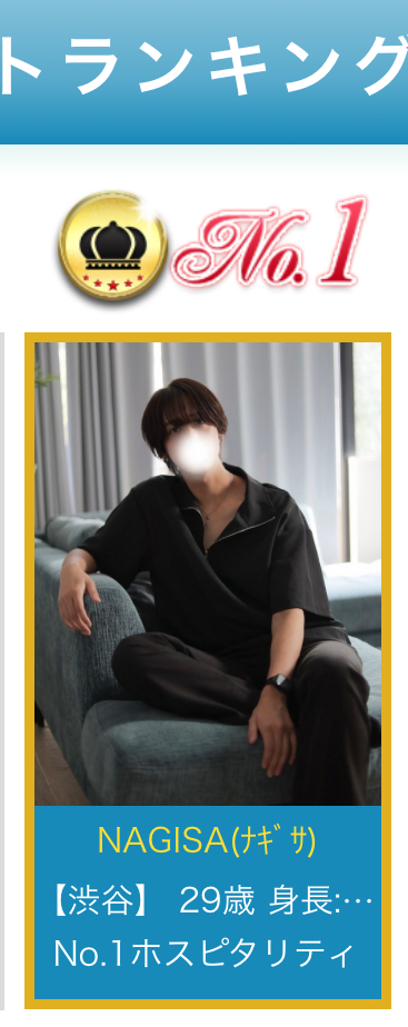 NAGISA(ﾅｷﾞｻ) 7月度御礼
