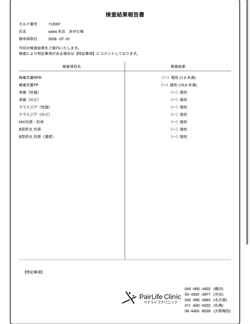 AYUMU(ｱﾕﾑ) 8月もよろしくお願いします🙇🏻‍♂️