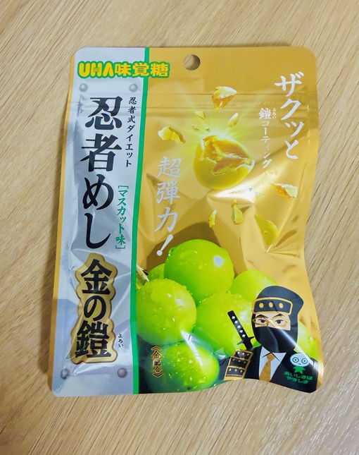AOTO(ｱｵﾄ) 最近ハマってるもの