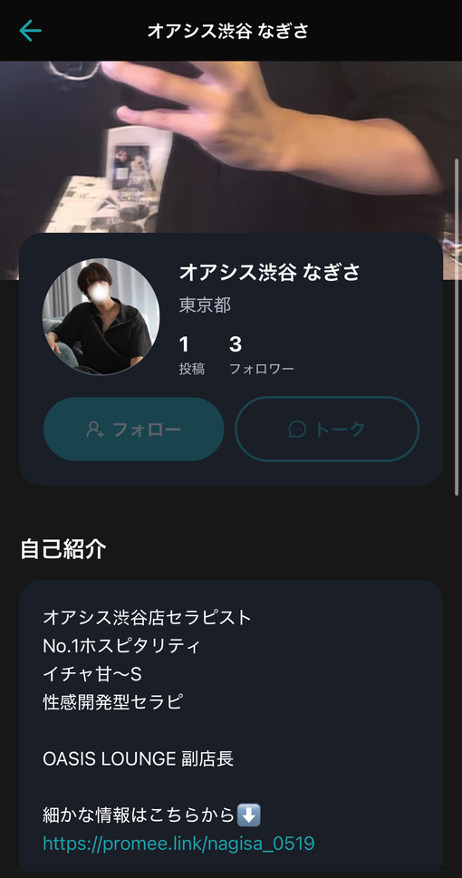 NAGISA(ﾅｷﾞｻ) YORU女作ったぞー！！！