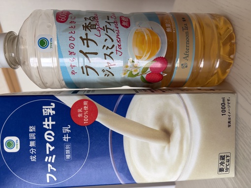 SENA(セナ)     元バーテンダーが最近ハマっている飲み物