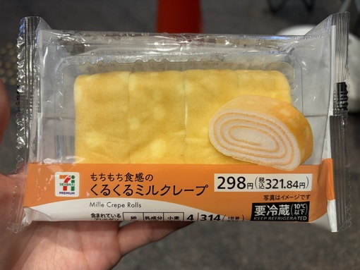 RURITO(ルリト) クレープが大好きです❤️