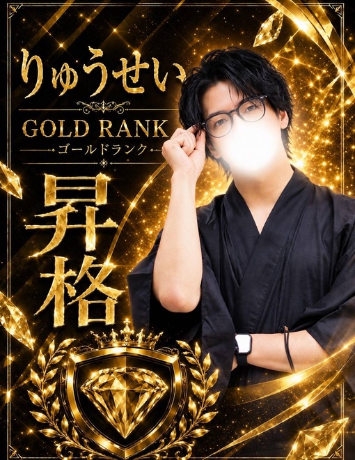 RYUSEI(ﾘｭｳｾｲ) 7月の御礼と緊急連絡