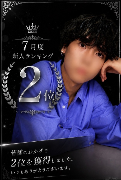 AYUMU(ｱﾕﾑ) 7月度新人ランキング2位🥈