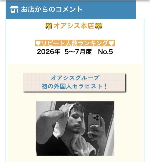 HULK(ﾊﾙｸ) 3ヶ月連続🧞‍♂️