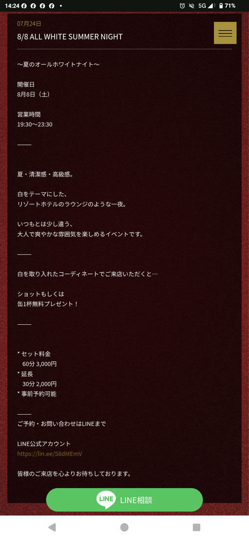 JOY（ｼﾞｮｲ） 久しぶりの体調不良