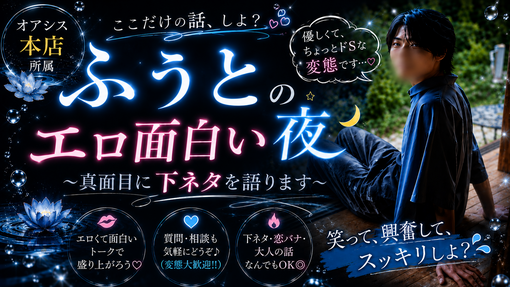 HUTO(ﾌｳﾄ) ツイキャス配信📺